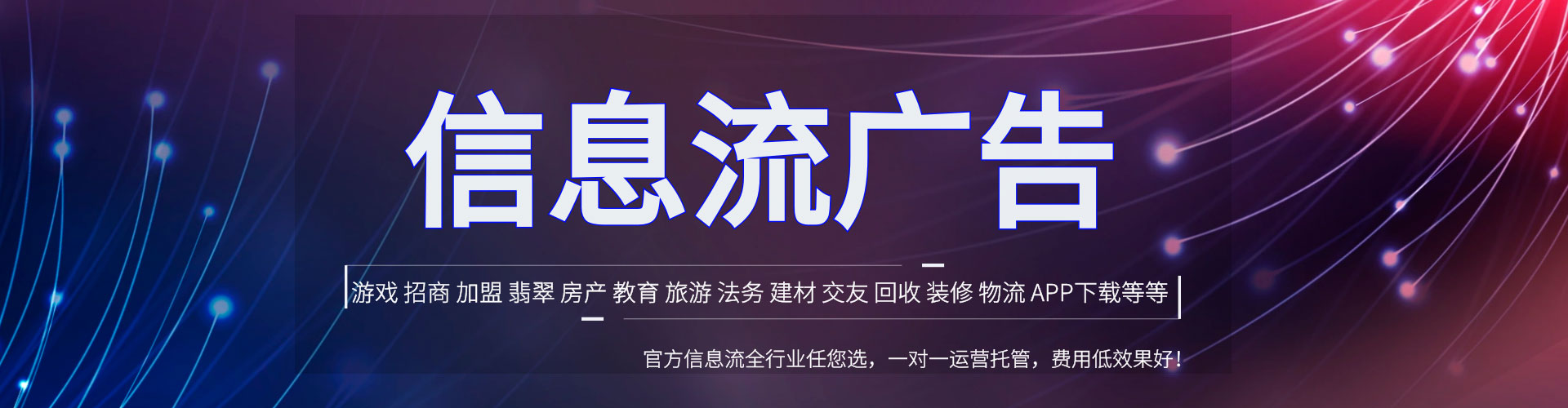 湖南sem竞价员