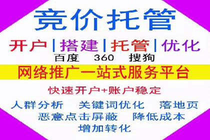 信息流广告优化实战案例
