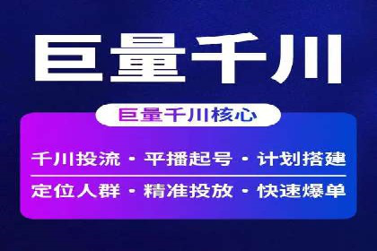 案例分享：百度SEO优化公司如何提高网站转化率